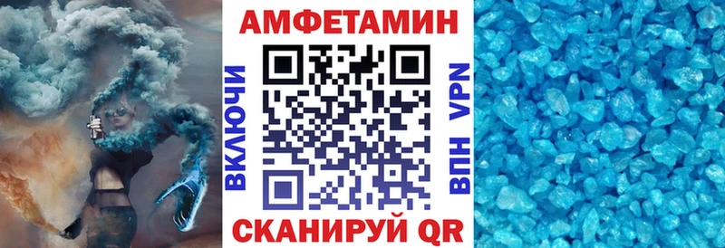 Амфетамин VHQ Исилькуль