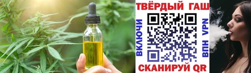купить наркоту  Исилькуль  Еда ТГК конопля 