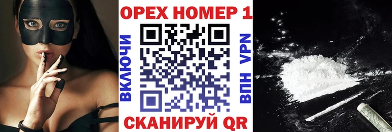 Cocaine 99%  Исилькуль 