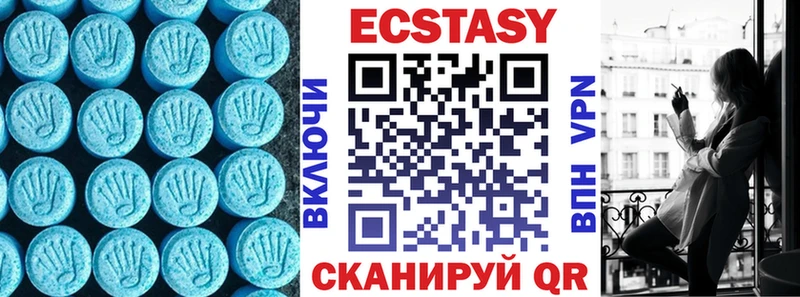 Экстази ешки  МЕГА ССЫЛКА  Исилькуль 