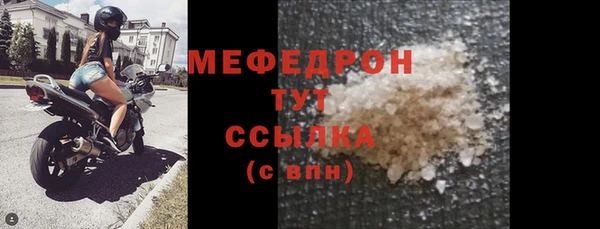 мескалин Армянск