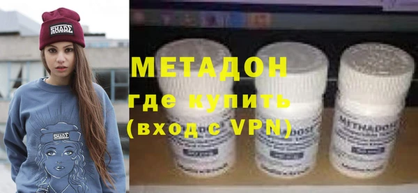 мескалин Армянск