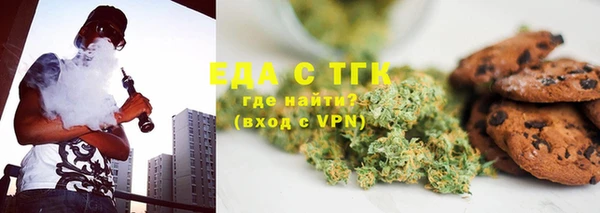 альфа пвп VHQ Туринск