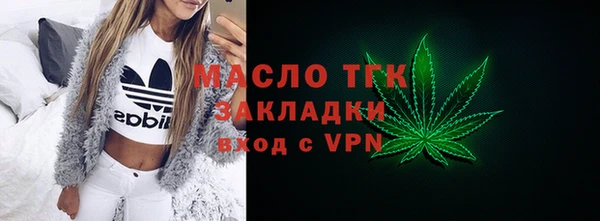 трава Аркадак