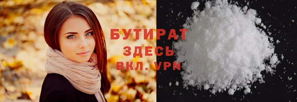 трава Аркадак