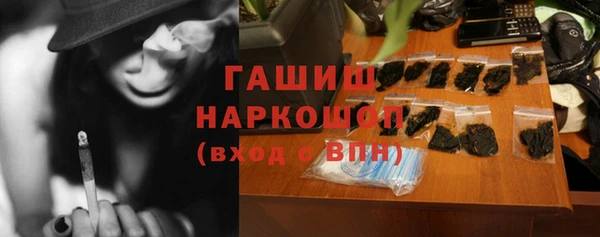 мескалин Армянск
