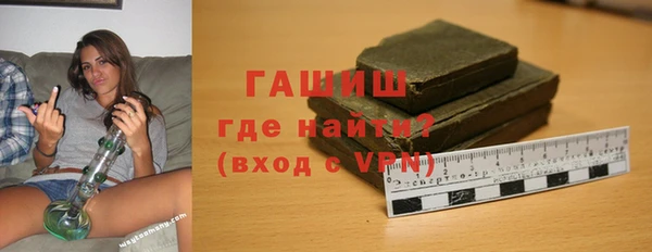 мескалин Армянск