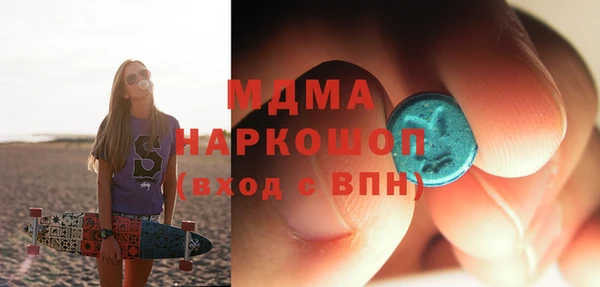 меф Арсеньев