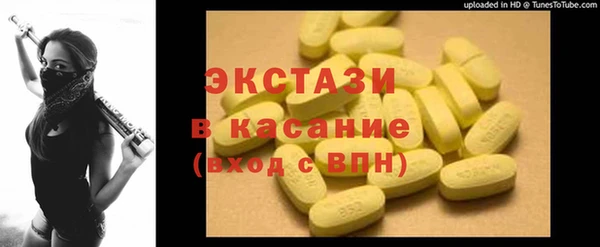 мескалин Армянск