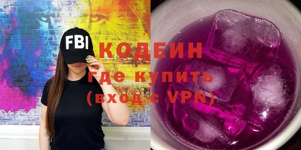 мескалин Армянск