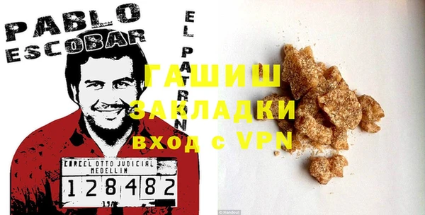 трава Аркадак