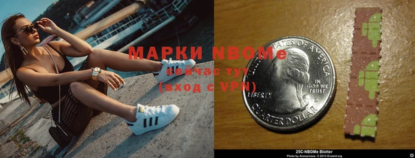 мескалин Армянск