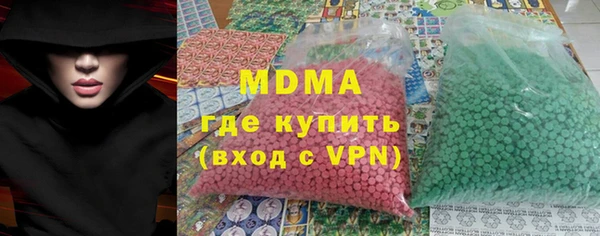 мескалин Армянск