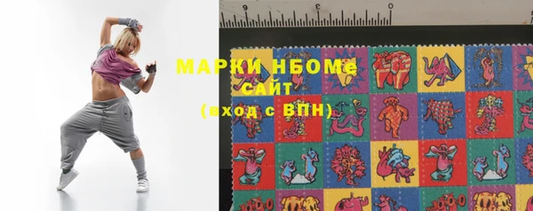 мескалин Армянск