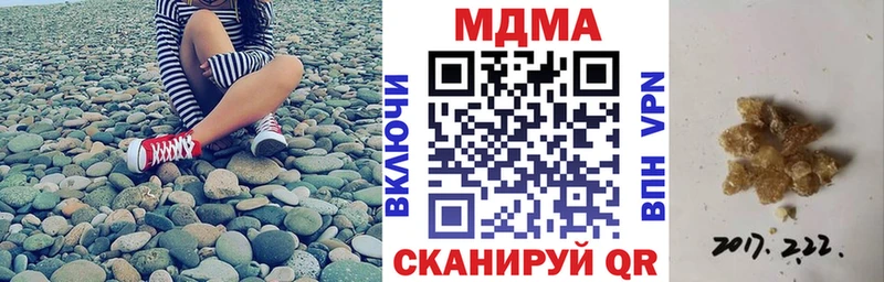 МДМА молли  Исилькуль 