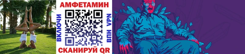 Метамфетамин Methamphetamine  Исилькуль 