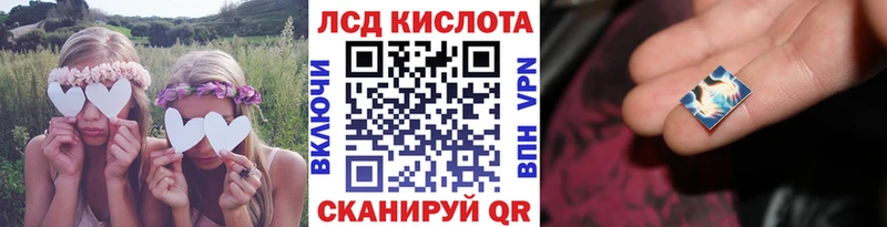Марки NBOMe 1500мкг  Исилькуль 